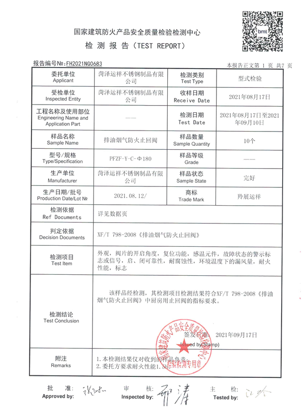 国产精品久久麻豆视频
